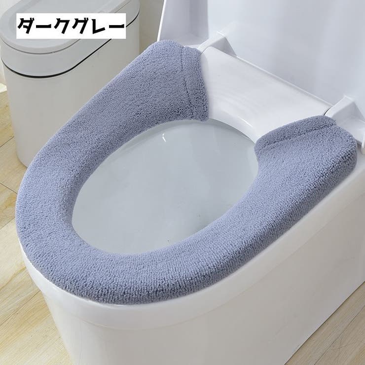 便座カバー トイレカバー 厚手 | PlusNao | 詳細画像5 