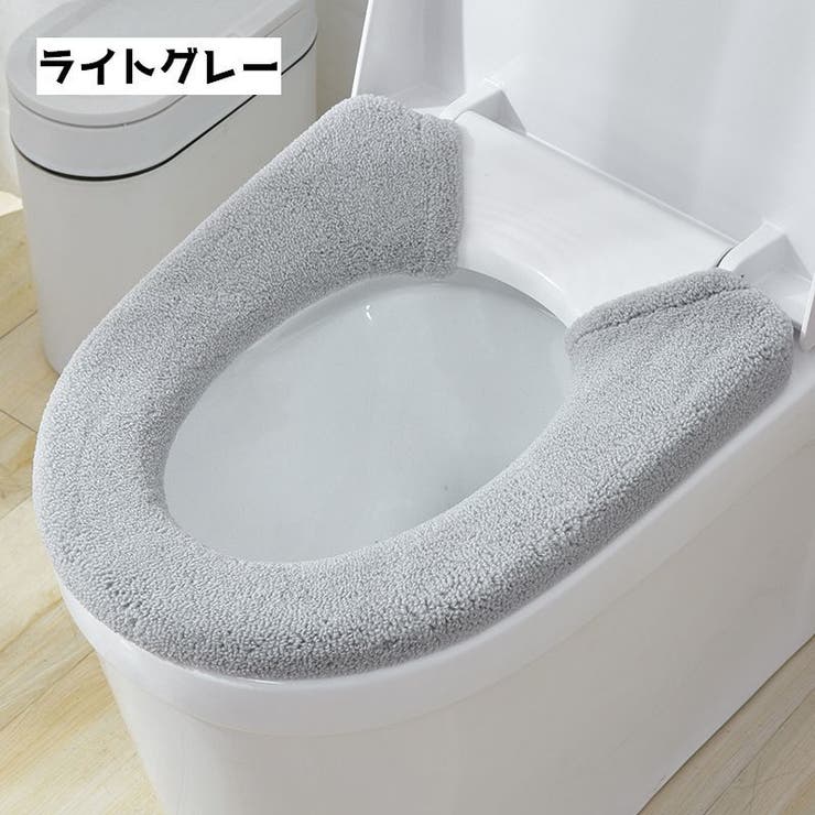 便座カバー トイレカバー 厚手 | PlusNao | 詳細画像8 