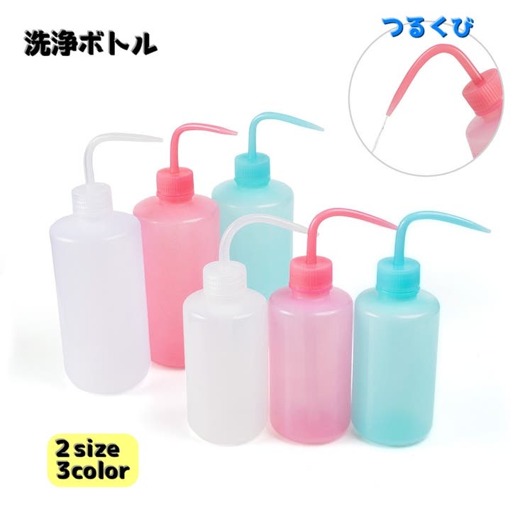 洗浄ボトル ボトル容器 250ml | PlusNao | 詳細画像1 