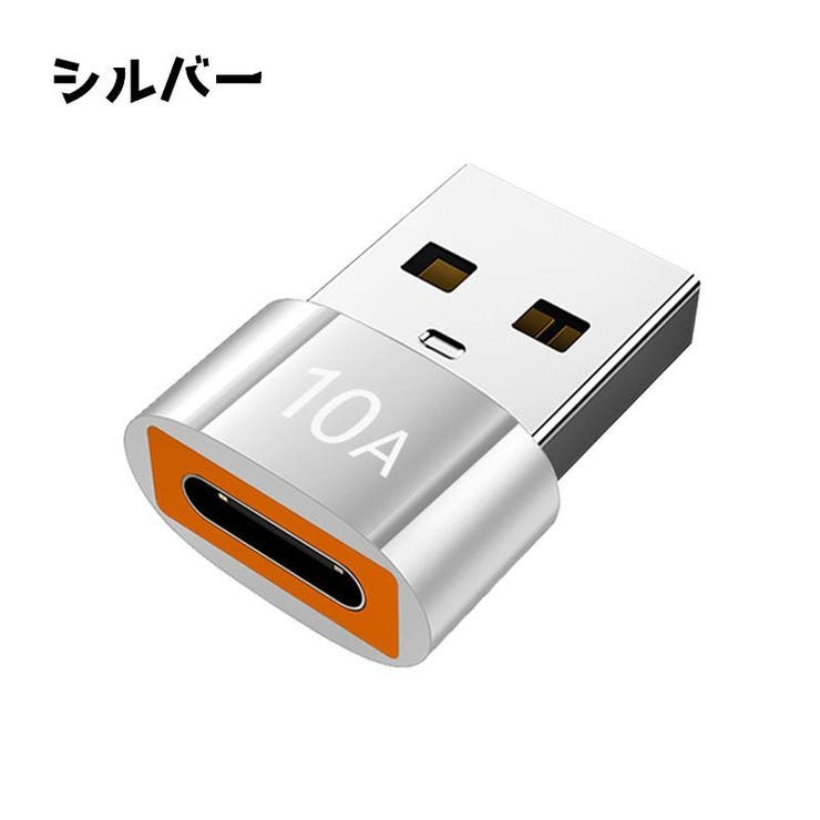 変換アダプタ 変換コネクタ 単品 | PlusNao | 詳細画像3 
