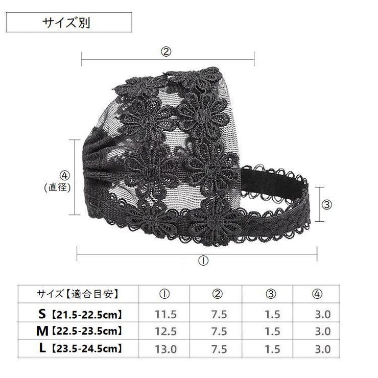 パンプスベルト シューズストラップ レディース | PlusNao | 詳細画像19 
