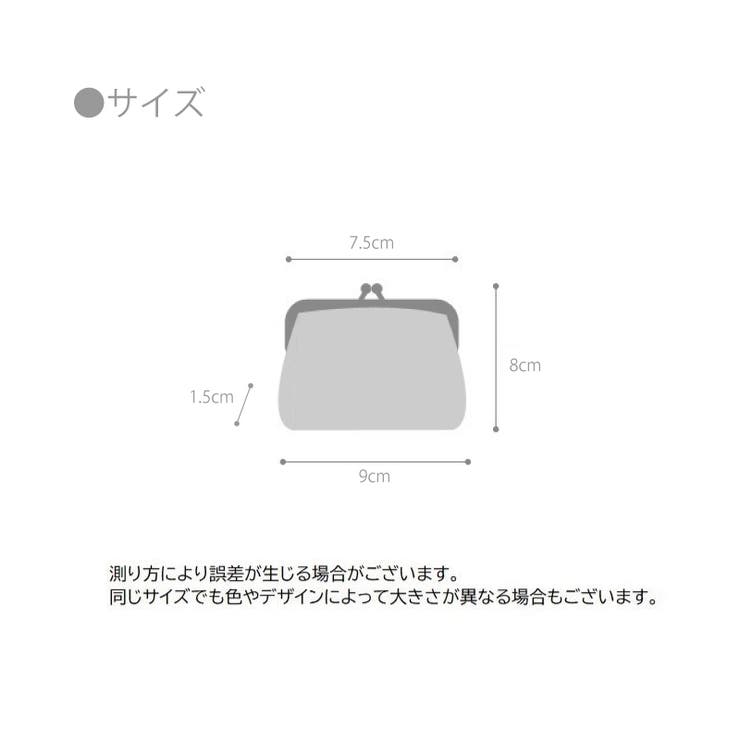 コインケース お財布 がま口 | PlusNao | 詳細画像15 