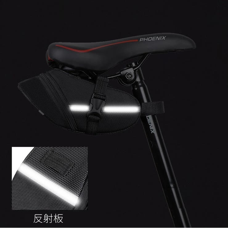 サドルバッグ 自転車用アクセサリー ポーチ | PlusNao | 詳細画像13 