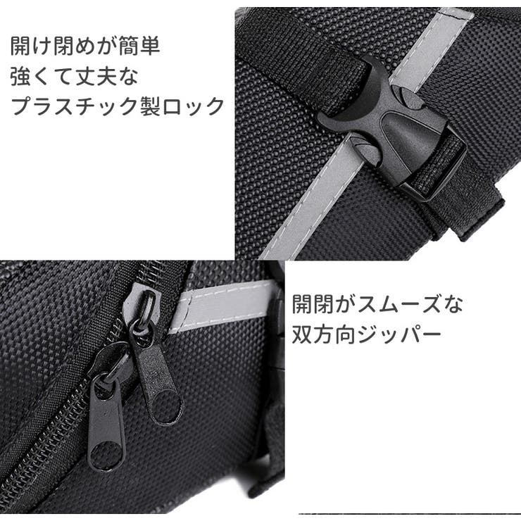 サドルバッグ 自転車用アクセサリー ポーチ | PlusNao | 詳細画像14 