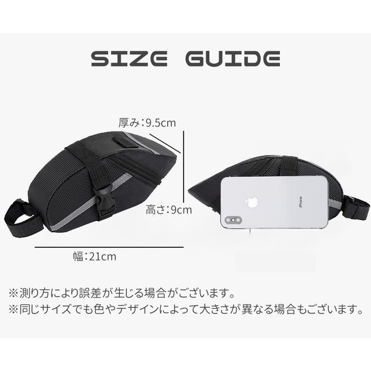 サドルバッグ 自転車用アクセサリー ポーチ | PlusNao | 詳細画像17 