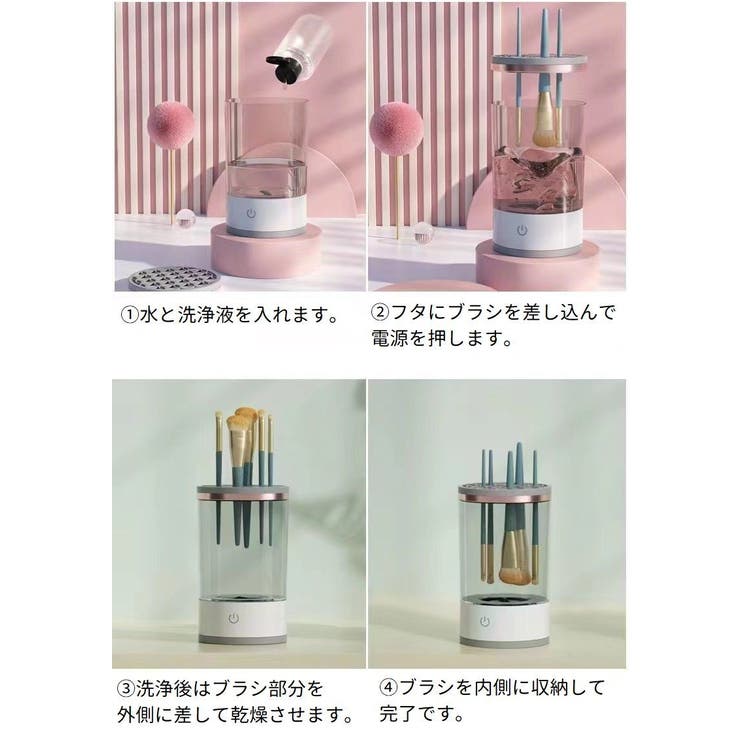 メイクブラシクリーナー 化粧筆 筆 | PlusNao | 詳細画像5 