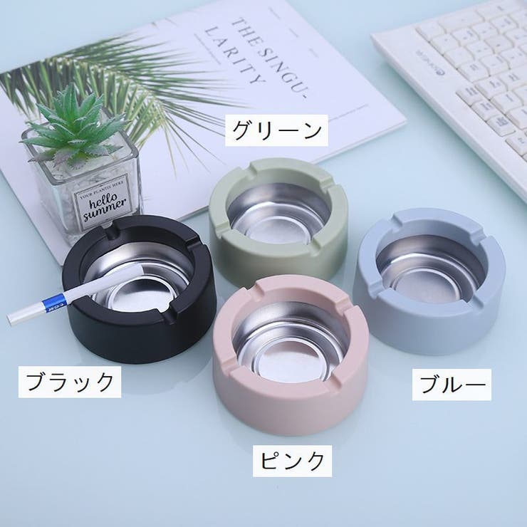 灰皿 卓上 置き型[品番：FQ000209422]｜PlusNao（プラスナオ）｜｜Shoplist
