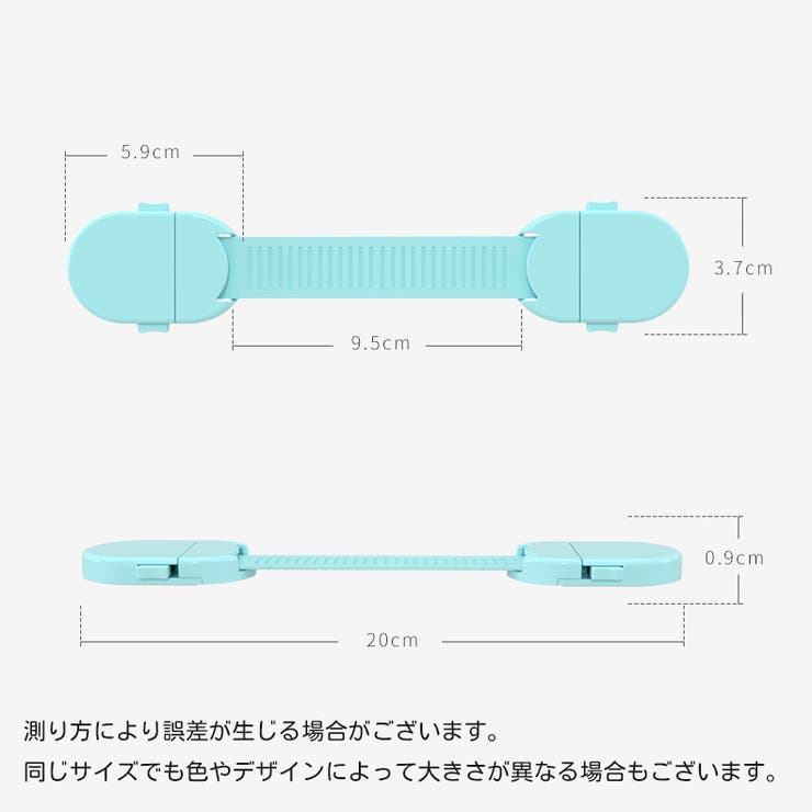 チャイルドロック バックル式 赤ちゃん | PlusNao | 詳細画像11 
