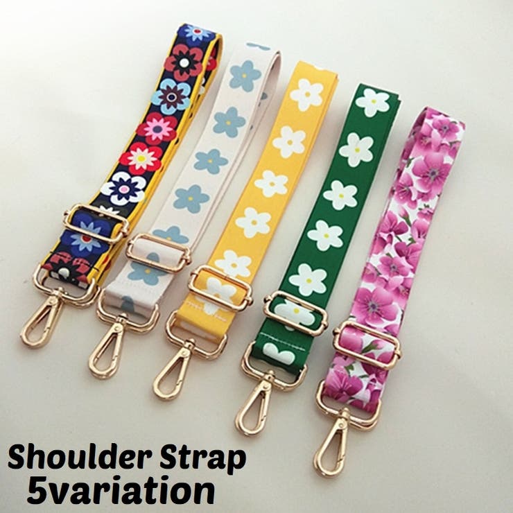 ショルダーストラップ ショルダーベルト 単品 | PlusNao | 詳細画像1 