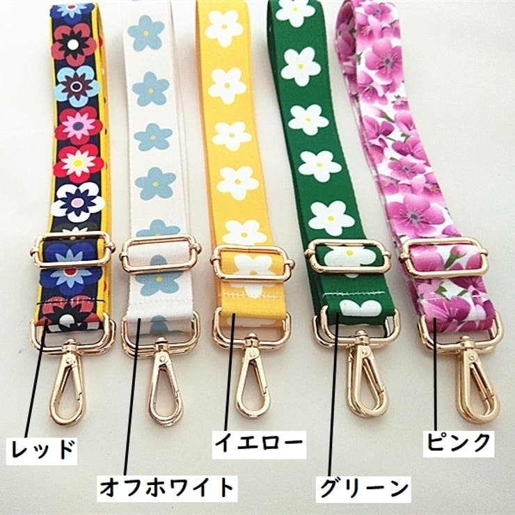 ショルダーストラップ ショルダーベルト 単品 | PlusNao | 詳細画像19 