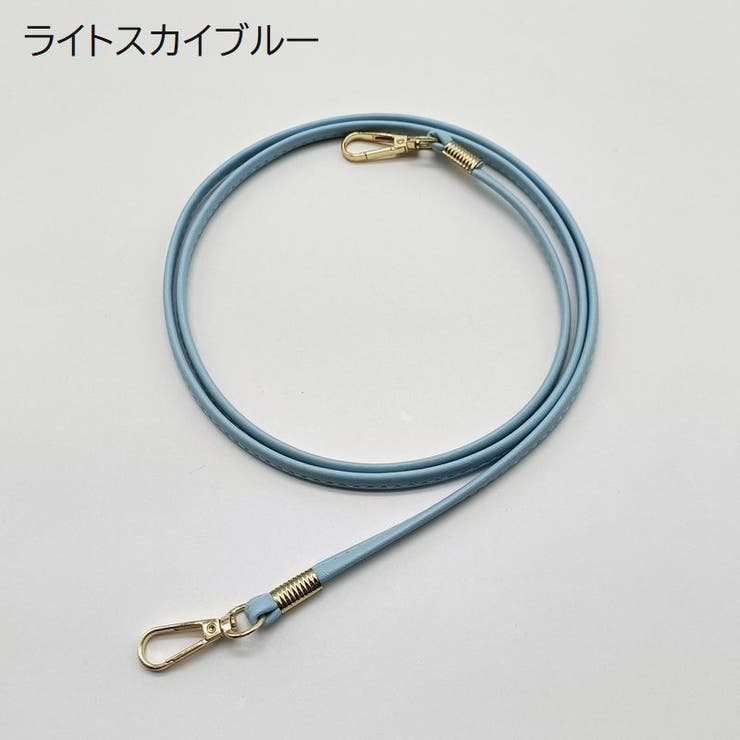 ショルダーストラップ バッグストラップ 肩ひも | PlusNao | 詳細画像10 