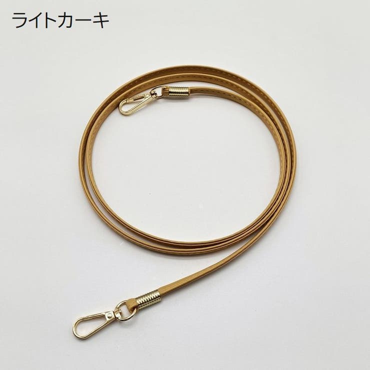 ショルダーストラップ バッグストラップ 肩ひも | PlusNao | 詳細画像12 