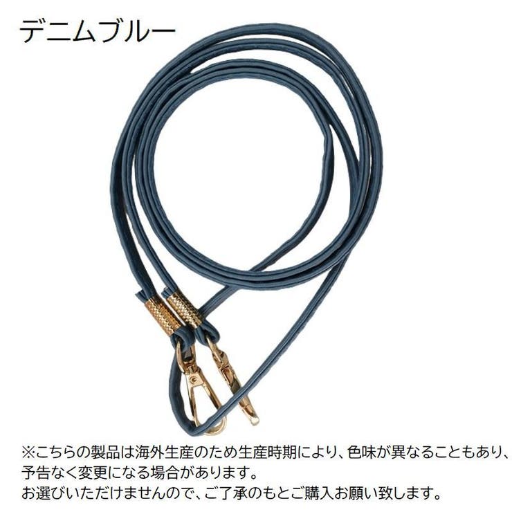 ショルダーストラップ バッグストラップ 肩ひも | PlusNao | 詳細画像18 