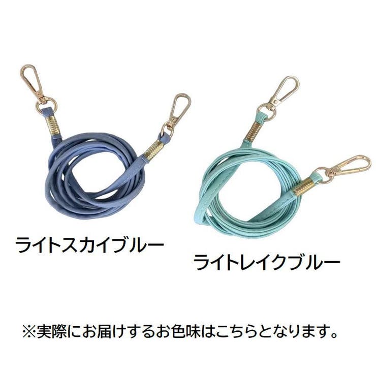 ショルダーストラップ バッグストラップ 肩ひも | PlusNao | 詳細画像19 