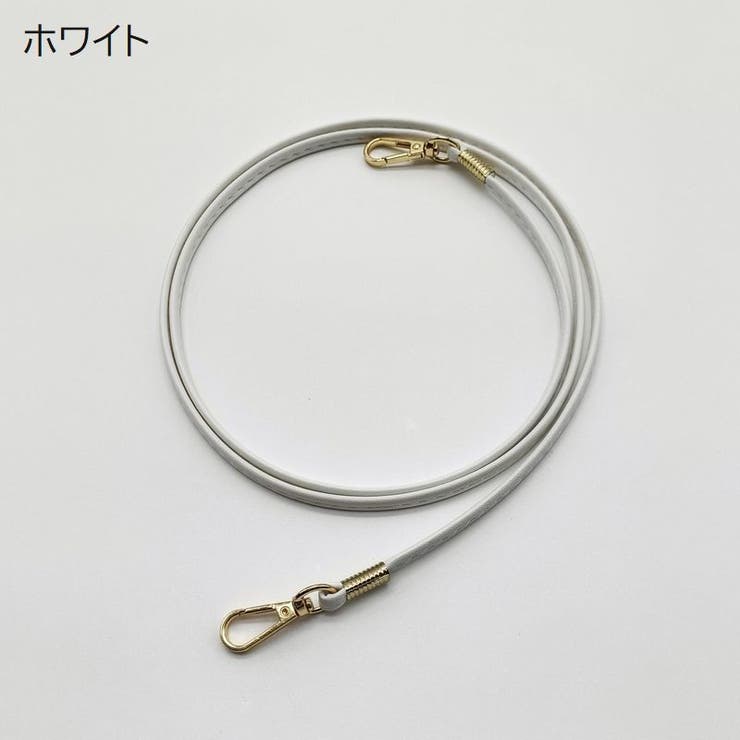 ショルダーストラップ バッグストラップ 肩ひも | PlusNao | 詳細画像3 