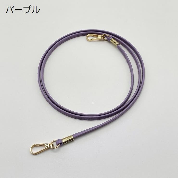 ショルダーストラップ バッグストラップ 肩ひも | PlusNao | 詳細画像4 