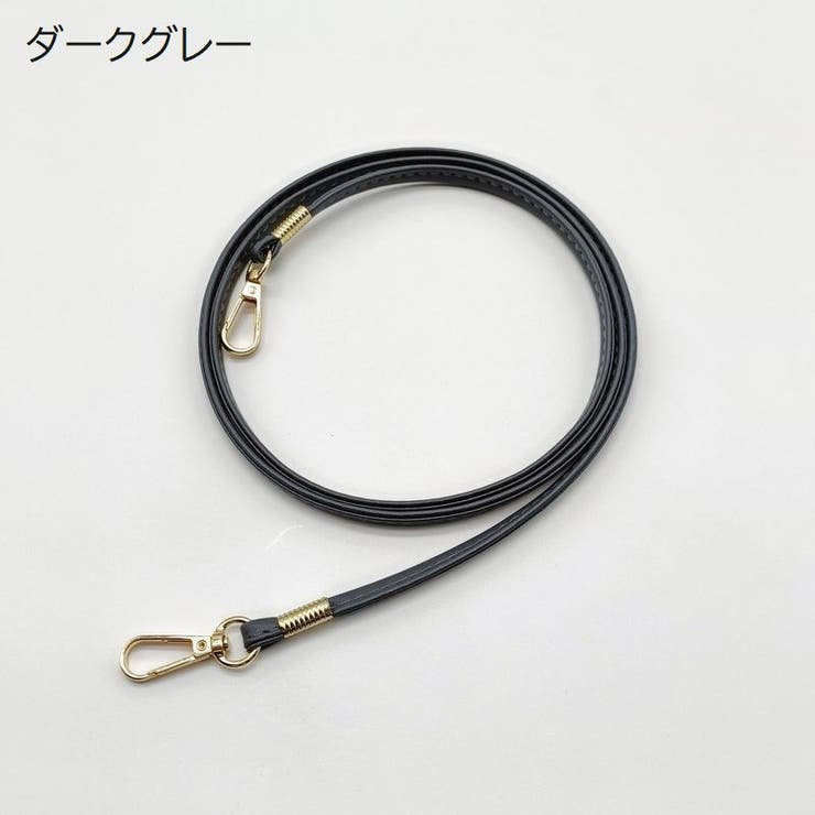ショルダーストラップ バッグストラップ 肩ひも | PlusNao | 詳細画像6 