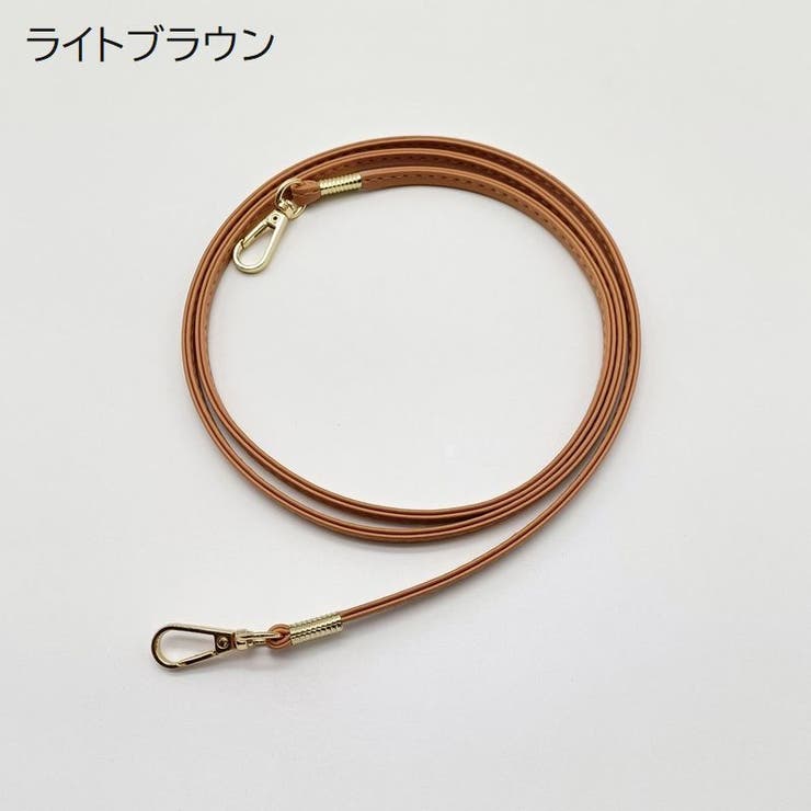 ショルダーストラップ バッグストラップ 肩ひも | PlusNao | 詳細画像8 