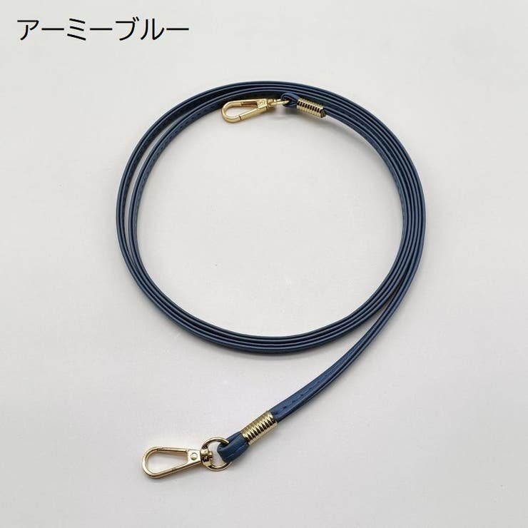 ショルダーストラップ バッグストラップ 肩ひも | PlusNao | 詳細画像11 