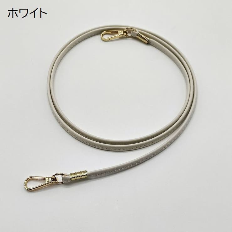ショルダーストラップ バッグストラップ 肩ひも | PlusNao | 詳細画像14 