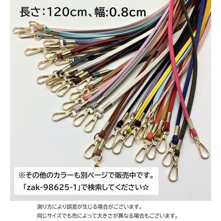 ショルダーストラップ バッグストラップ 肩ひも | PlusNao | 詳細画像6 