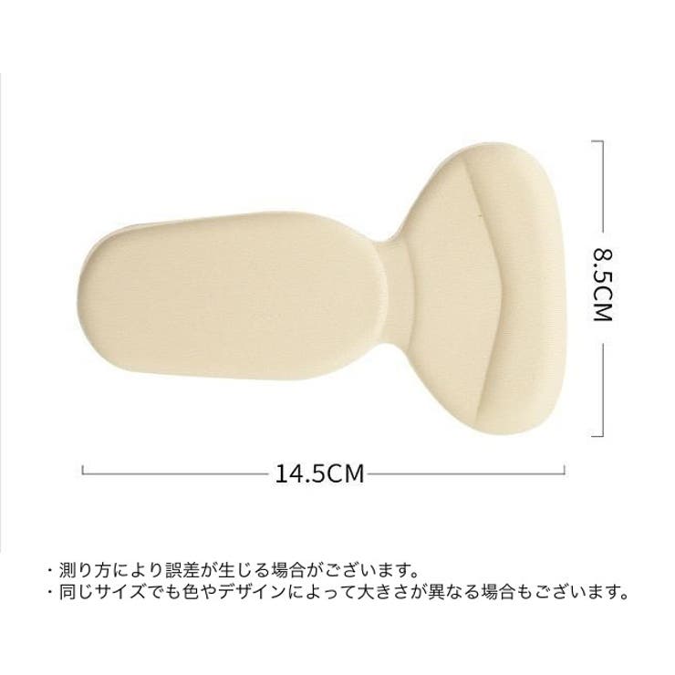 ハーフインソール かかとパッド 一体型 | PlusNao | 詳細画像11 