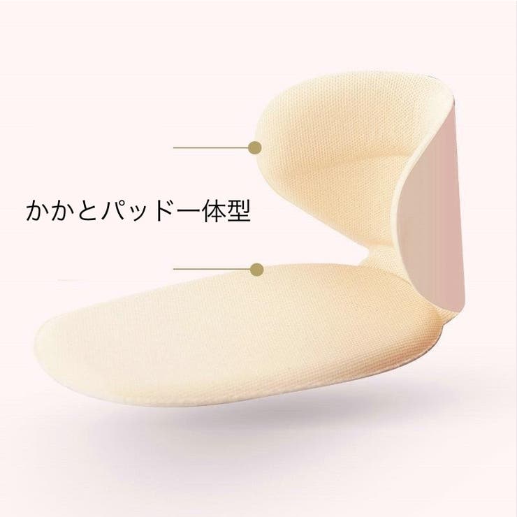 ハーフインソール かかとパッド 一体型 | PlusNao | 詳細画像7 
