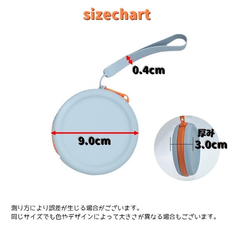 コインケース 小銭入れ ストラップ付き | PlusNao | 詳細画像16 