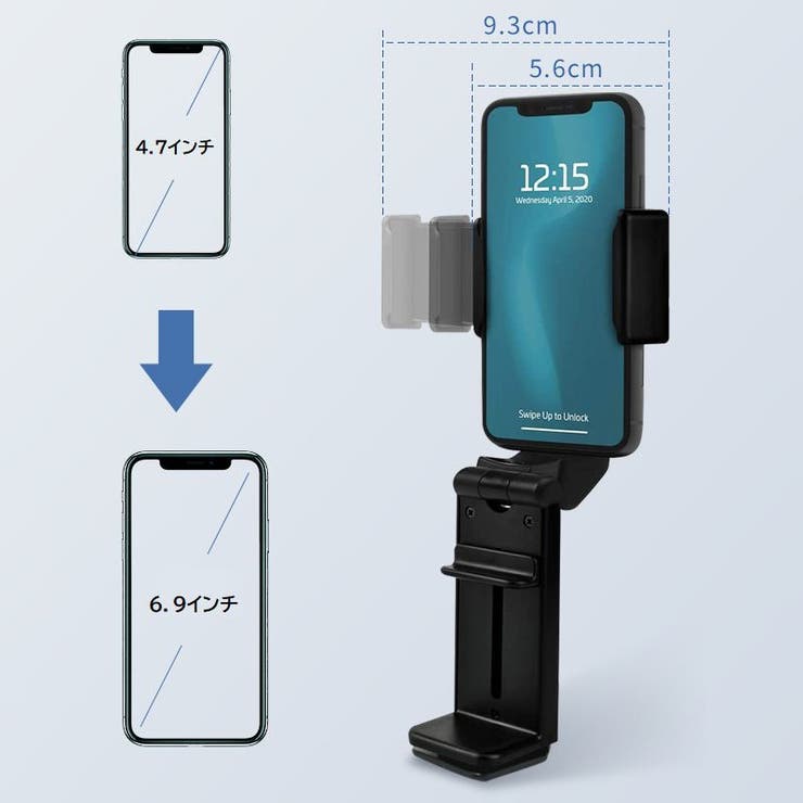 スマホホルダー スマホスタンド スマートフォン | PlusNao | 詳細画像16 