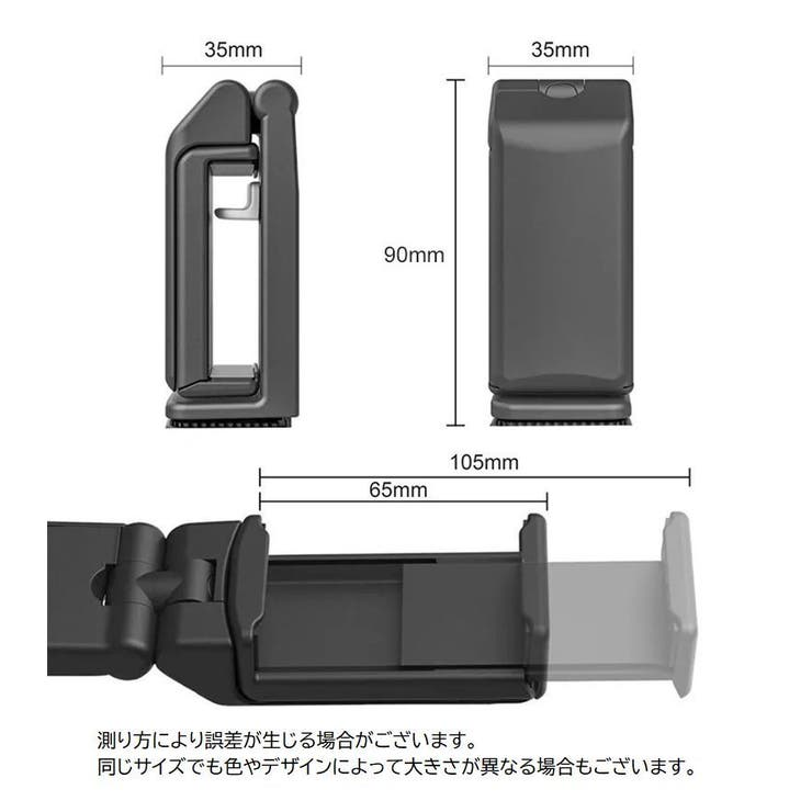 スマホホルダー スマホスタンド スマートフォン | PlusNao | 詳細画像18 