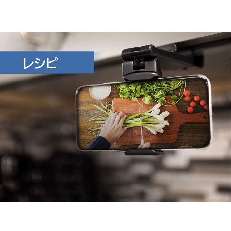 スマホホルダー スマホスタンド スマートフォン | PlusNao | 詳細画像7 