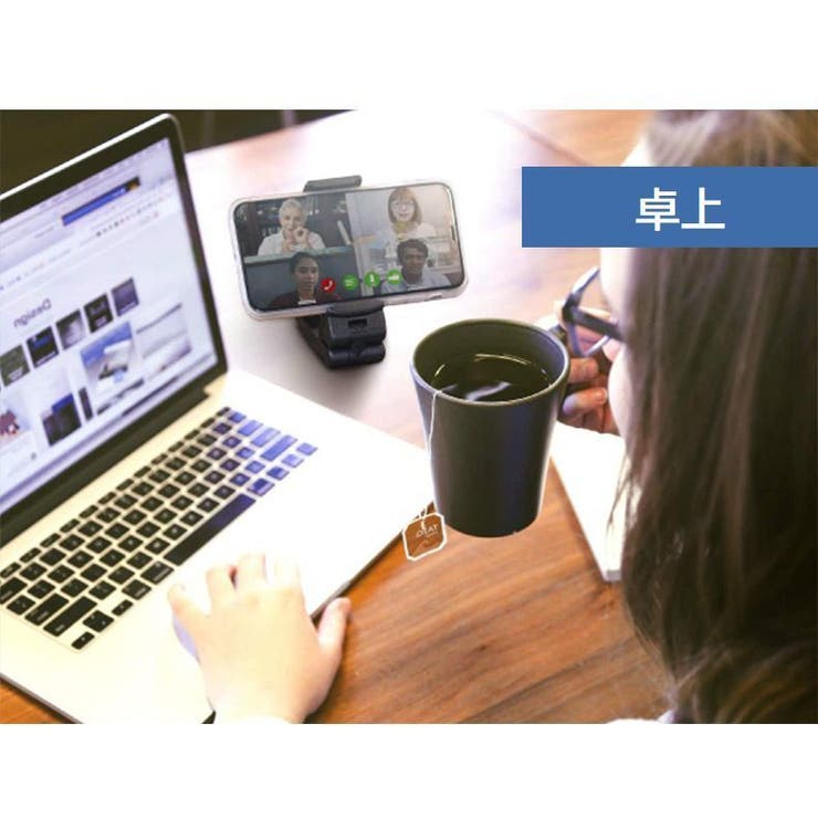 スマホホルダー スマホスタンド スマートフォン | PlusNao | 詳細画像8 