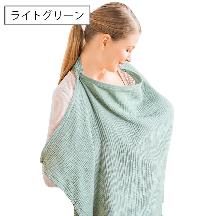 授乳ケープ 授乳カバー エプロン型 | PlusNao | 詳細画像10 