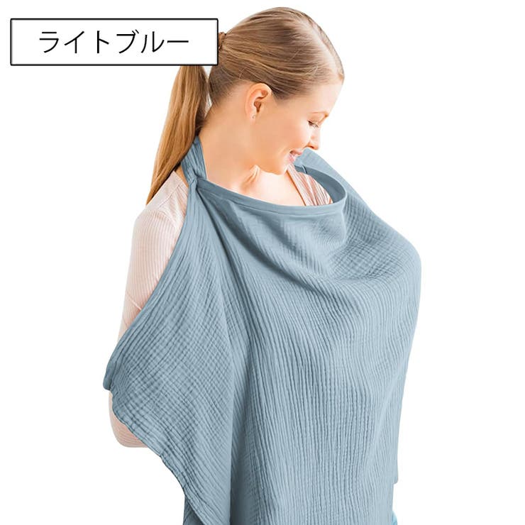 授乳ケープ 授乳カバー エプロン型 | PlusNao | 詳細画像12 