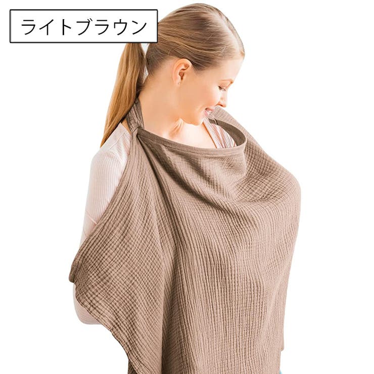 授乳ケープ 授乳カバー エプロン型 | PlusNao | 詳細画像13 