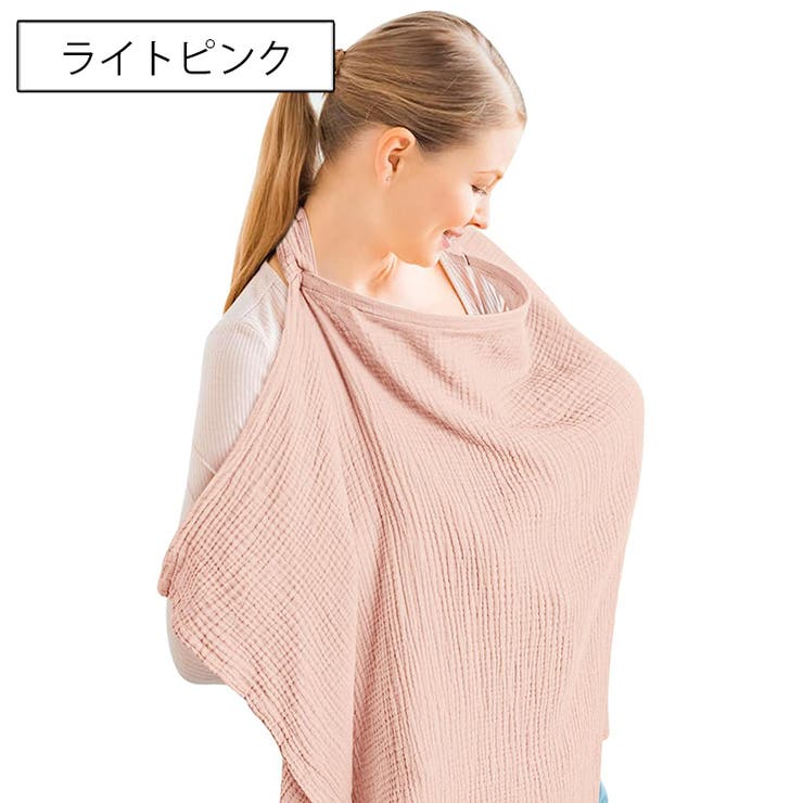 授乳ケープ 授乳カバー エプロン型 | PlusNao | 詳細画像14 