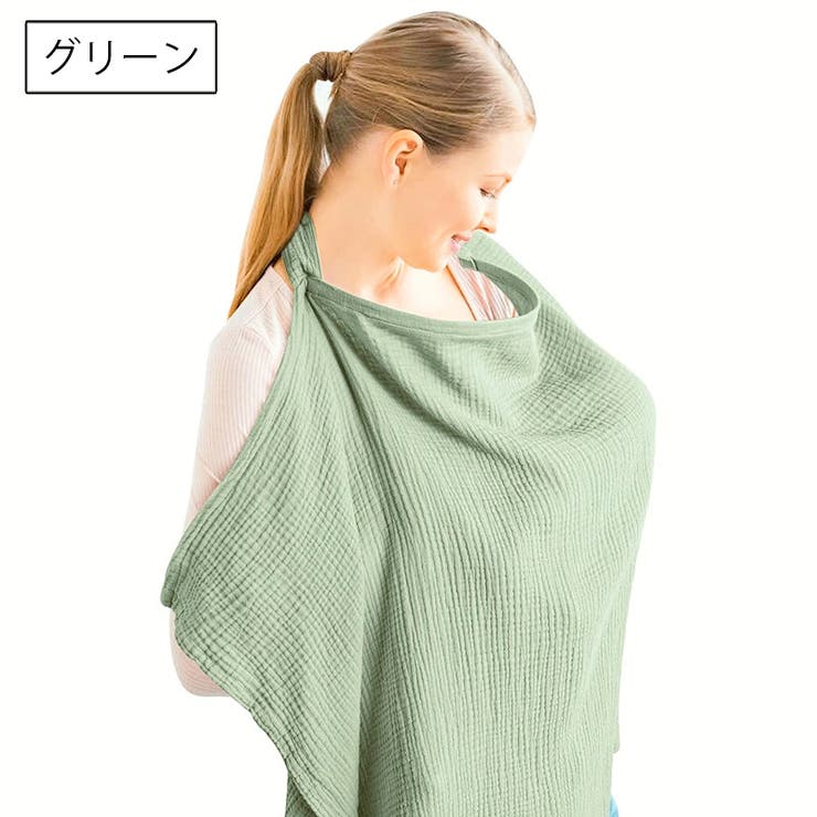 授乳ケープ 授乳カバー エプロン型 | PlusNao | 詳細画像15 