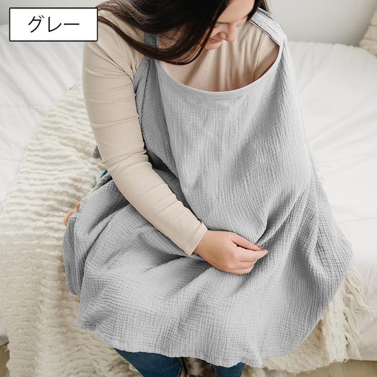 授乳ケープ 授乳カバー エプロン型 | PlusNao | 詳細画像16 