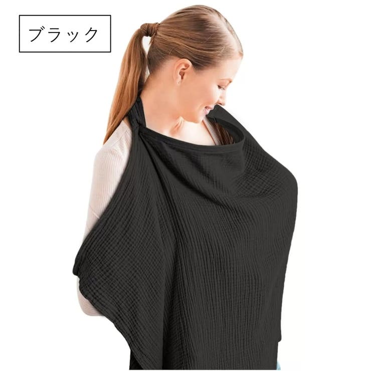 授乳ケープ 授乳カバー エプロン型 | PlusNao | 詳細画像18 