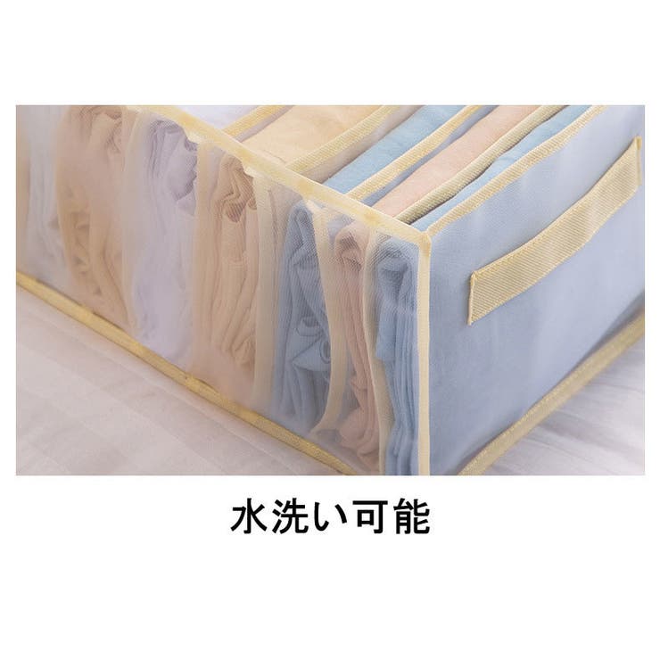 衣類収納ボックス 収納ケース 仕切りボックス | PlusNao | 詳細画像11 