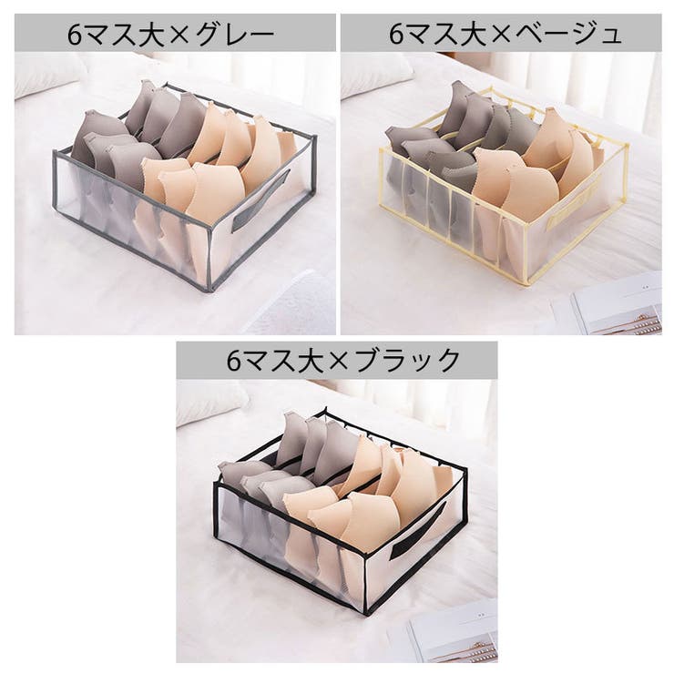 衣類収納ボックス 収納ケース 仕切りボックス | PlusNao | 詳細画像14 