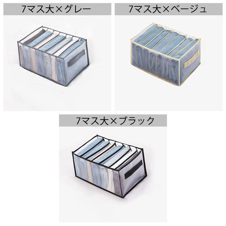 衣類収納ボックス 収納ケース 仕切りボックス | PlusNao | 詳細画像15 