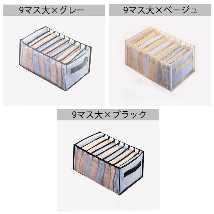 衣類収納ボックス 収納ケース 仕切りボックス | PlusNao | 詳細画像18 
