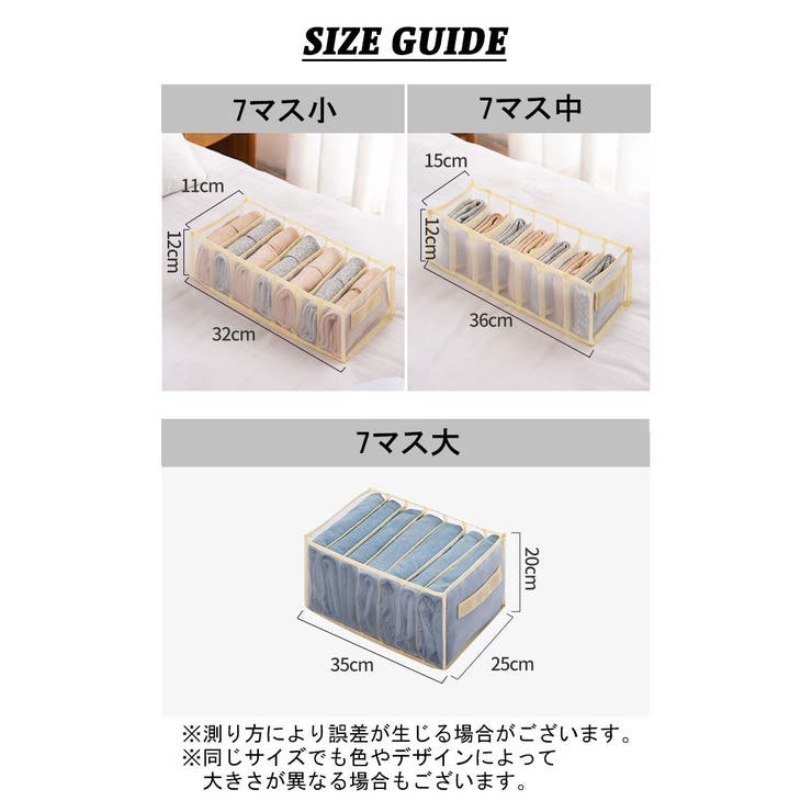 衣類収納ボックス 収納ケース 仕切りボックス | PlusNao | 詳細画像19 