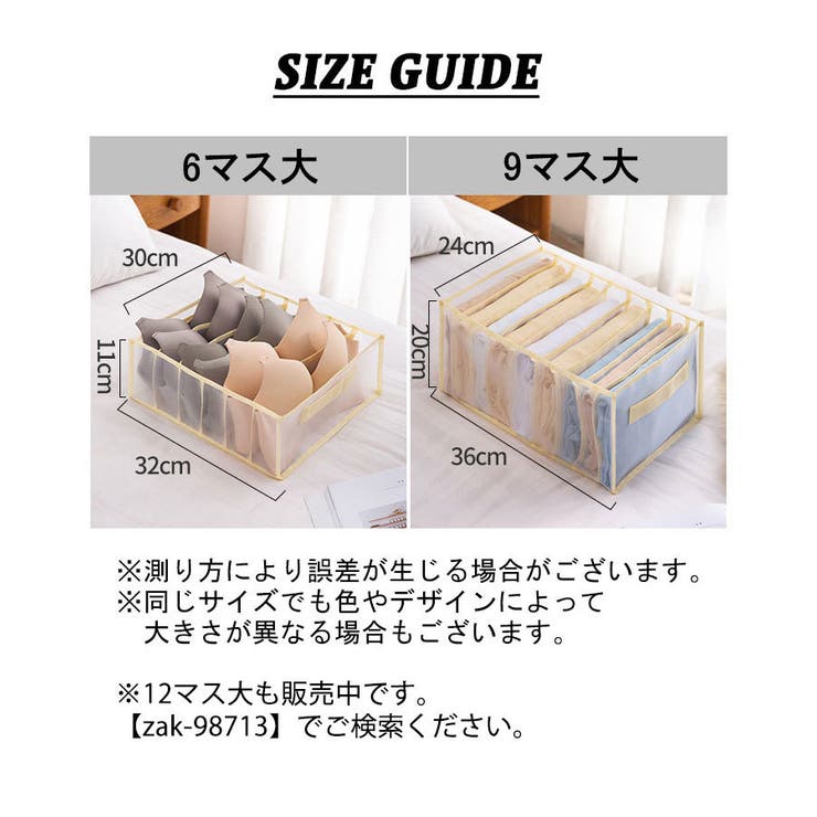 衣類収納ボックス 収納ケース 仕切りボックス | PlusNao | 詳細画像20 