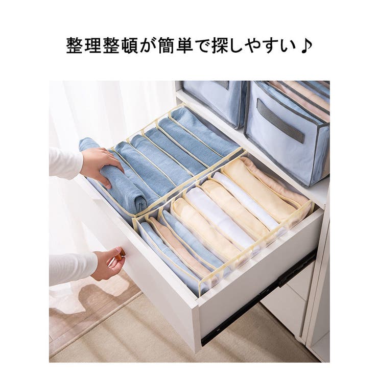 衣類収納ボックス 収納ケース 仕切りボックス | PlusNao | 詳細画像6 