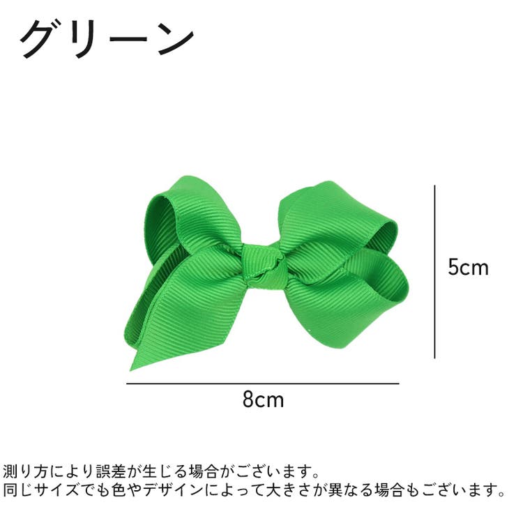 リボンパーツ DIY用 裁縫材料 | PlusNao | 詳細画像14 