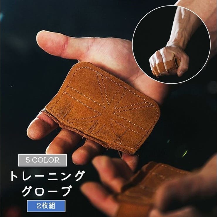 トレーニンググローブ パワーグリップ ウェイトリフティンググローブ | PlusNao | 詳細画像1 