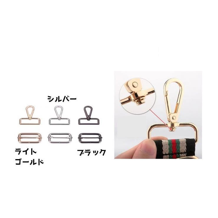 ショルダーストラップ ストラップ ショルダーベルト | PlusNao | 詳細画像12 