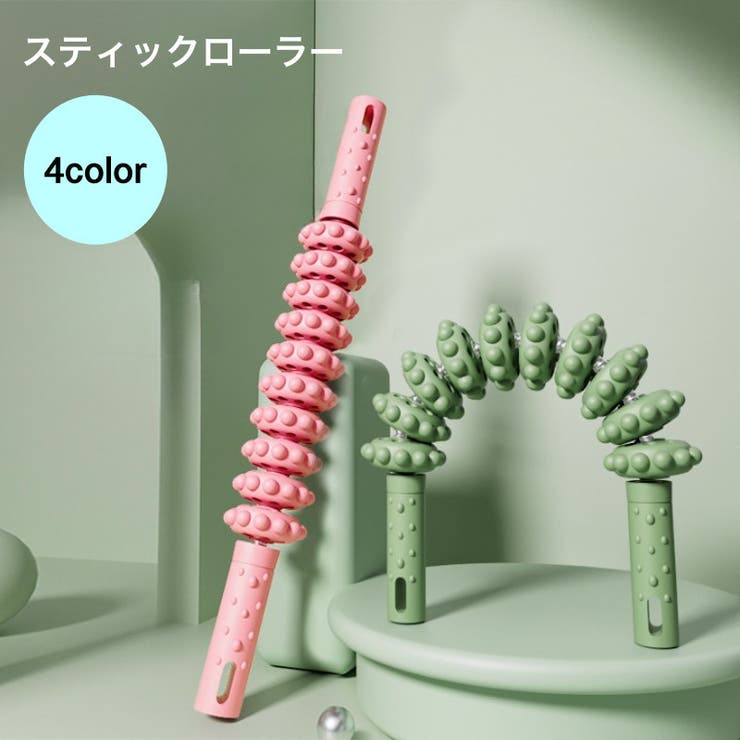 スティックローラー リラックス用品 リラクゼーション | PlusNao | 詳細画像1 